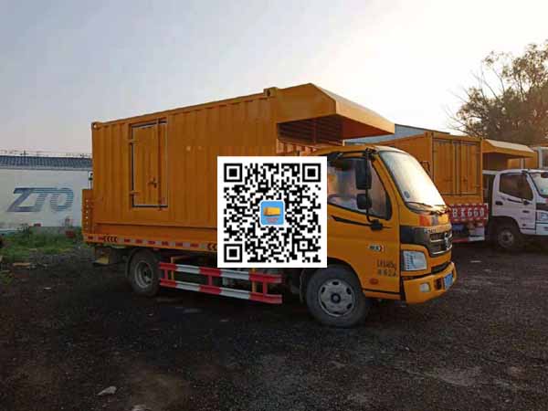 东山租赁发电车