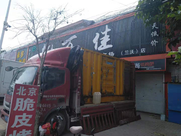 东山租赁发电机-柴油发电机组在火车站的应用 