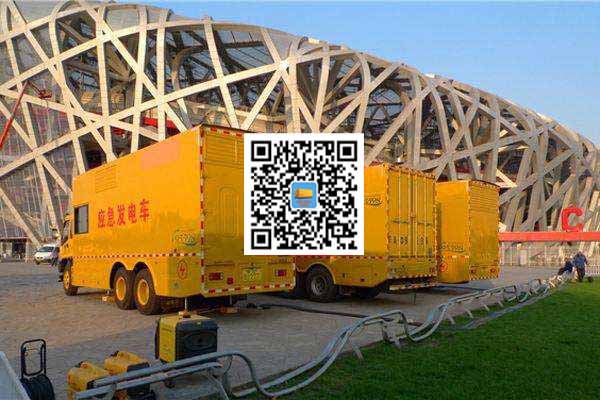 东山发电车出租-发电机常见故障及处理方法