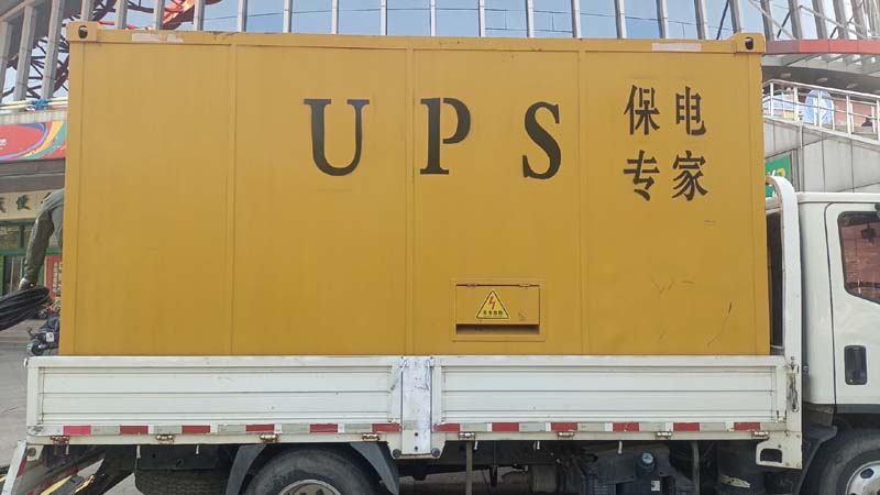 东山怎样判断柴油发电机组和UPS电源的配合工作是否正常？